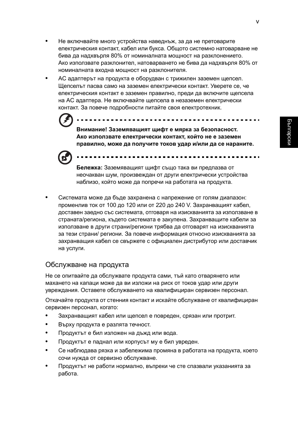 Acer TravelMate P253-MG User Manual | Page 1757 / 2736