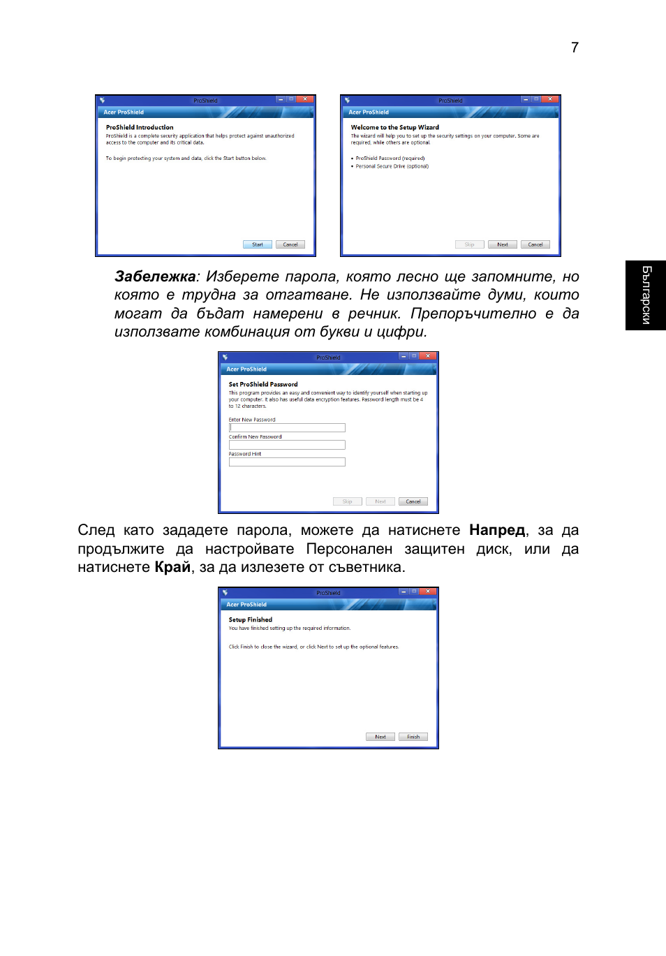 Acer TravelMate P253-MG User Manual | Page 1779 / 2736