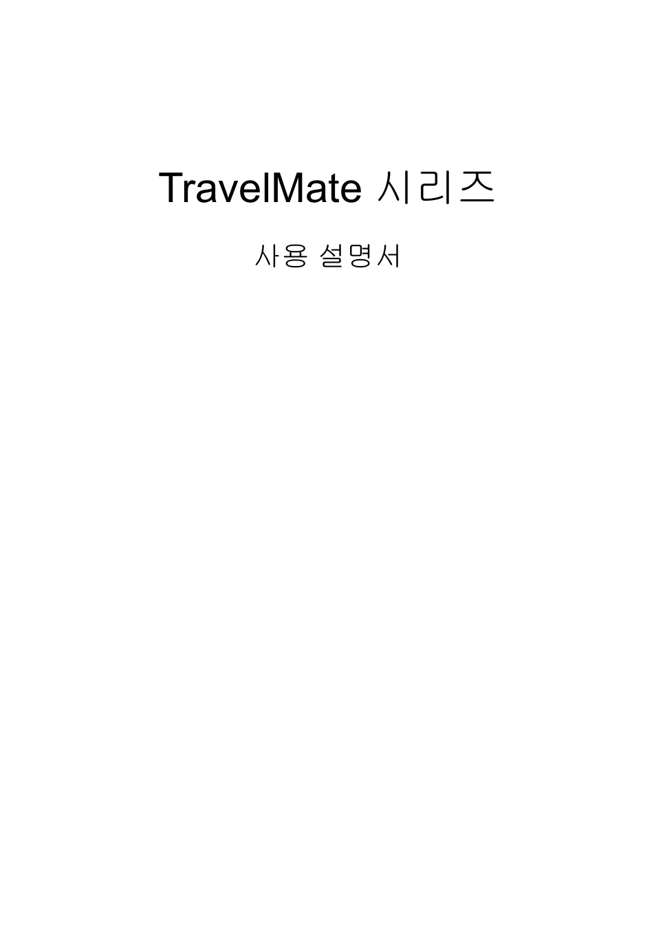 Travelmate 시리즈 | Acer TravelMate P253-MG User Manual | Page 2307 / 2736