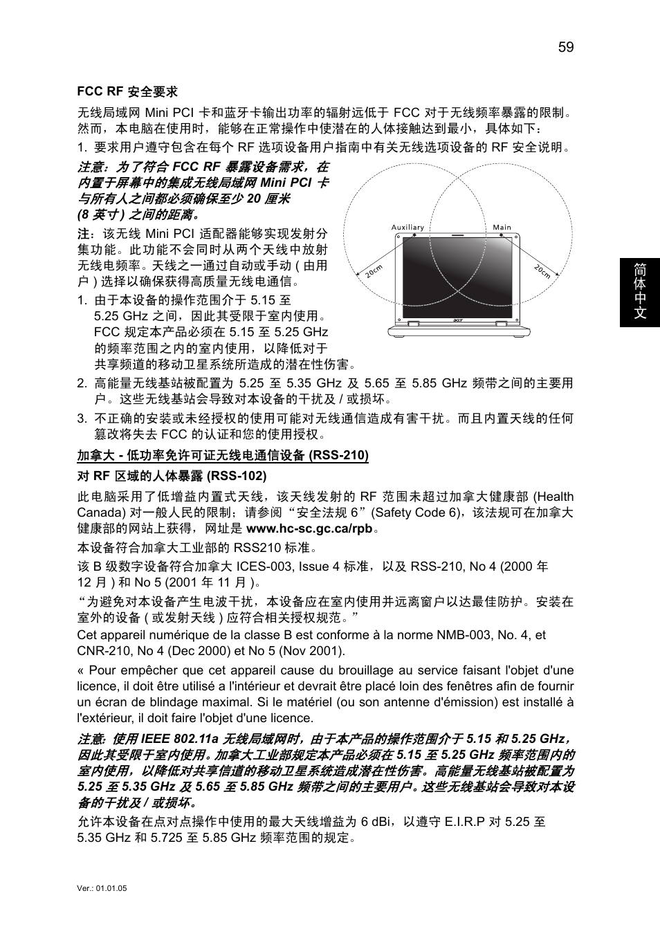 Acer TravelMate P253-MG User Manual | Page 2549 / 2736