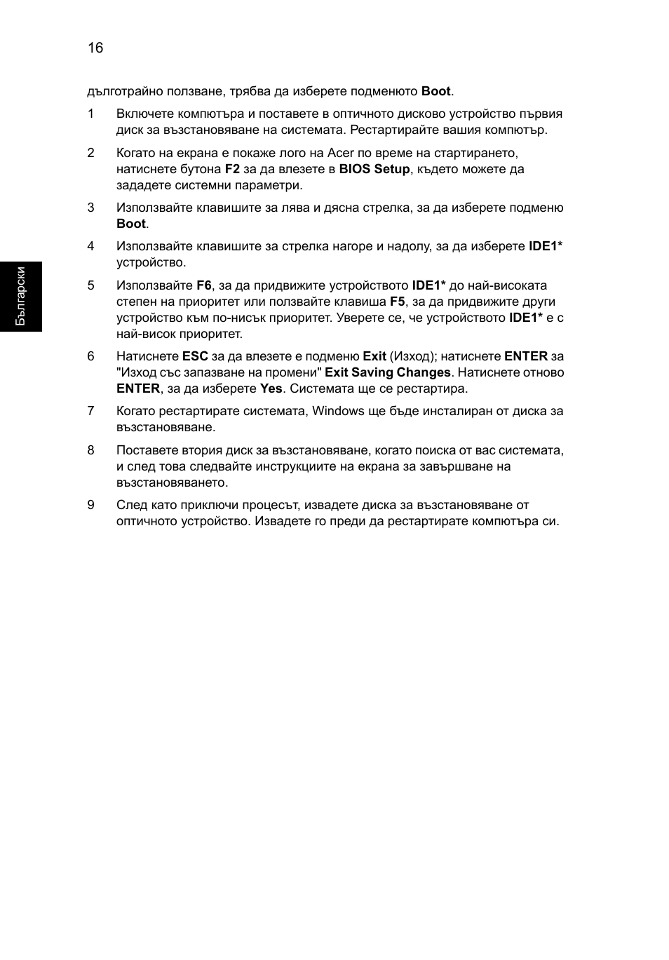 Acer Aspire 5736Z User Manual | Page 1396 / 2205