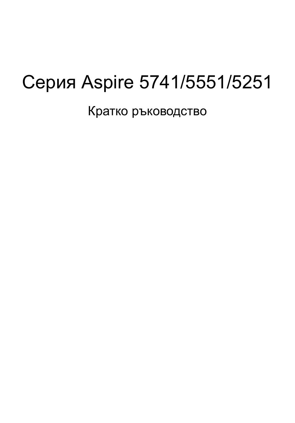 Български | Acer Aspire 5551G User Manual | Page 195 / 313