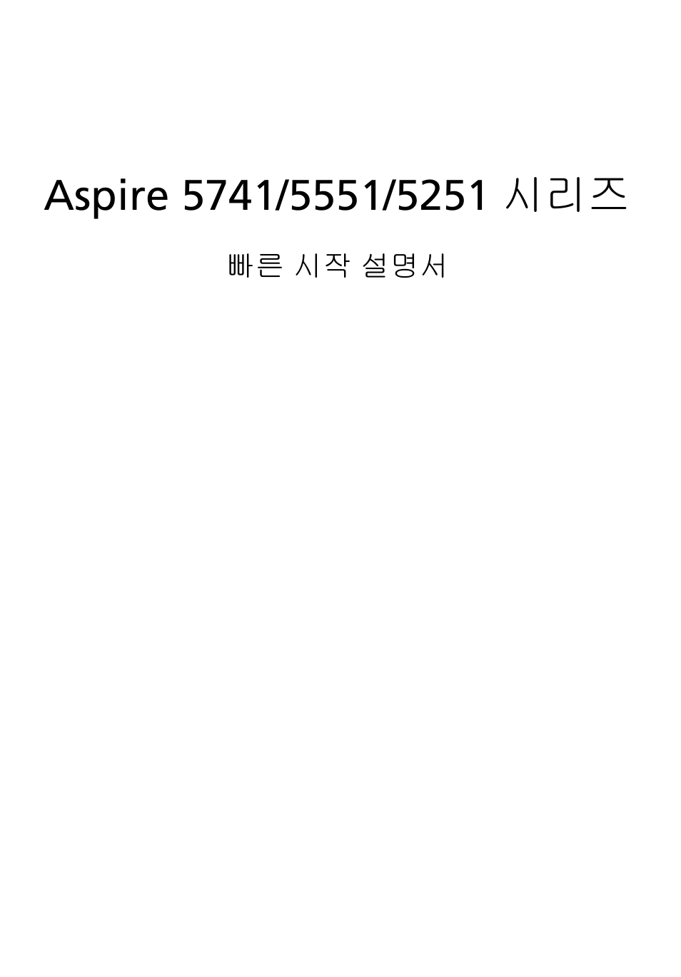 Acer Aspire 5551G User Manual | Page 265 / 313