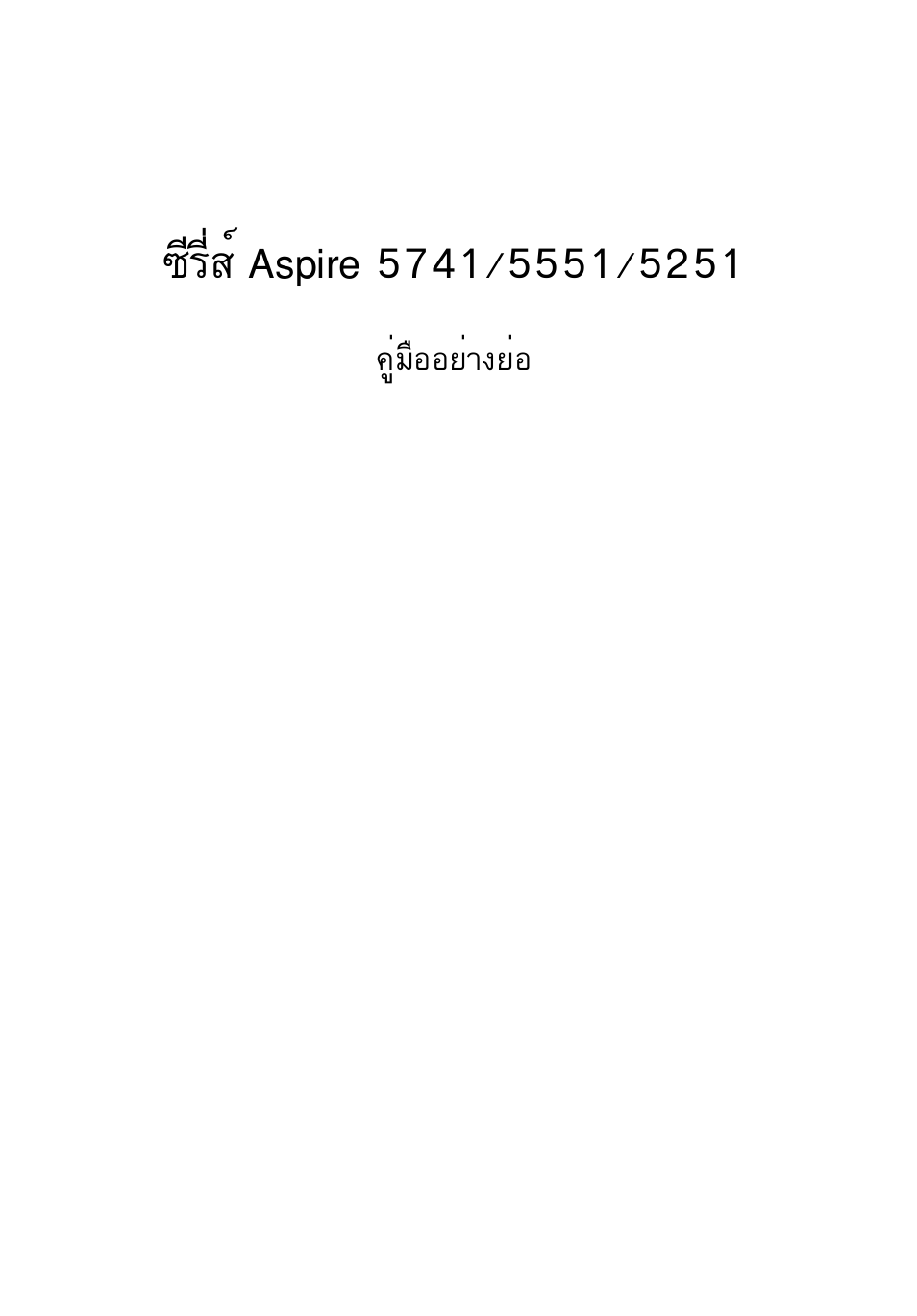 Acer Aspire 5551G User Manual | Page 305 / 313