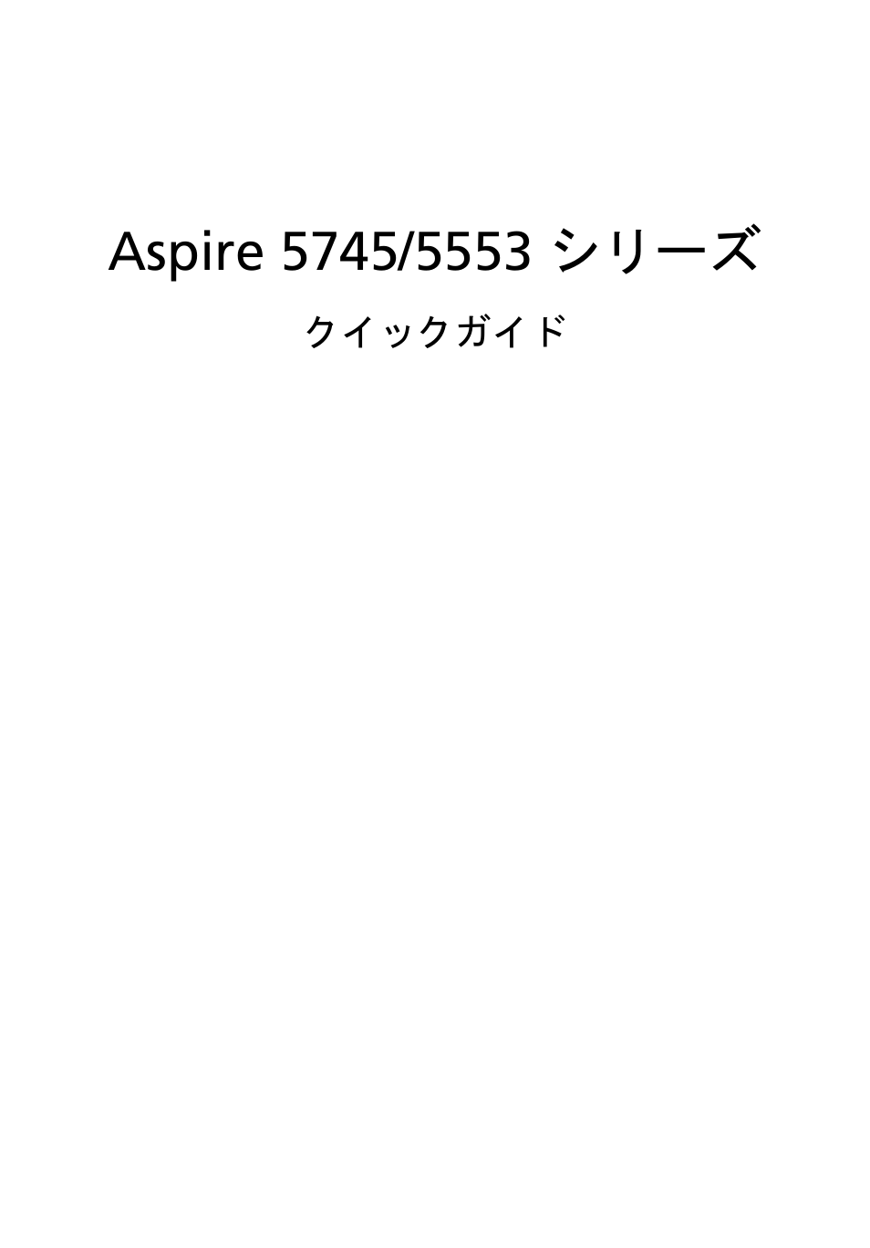 Acer Aspire 5553G User Manual | Page 267 / 326