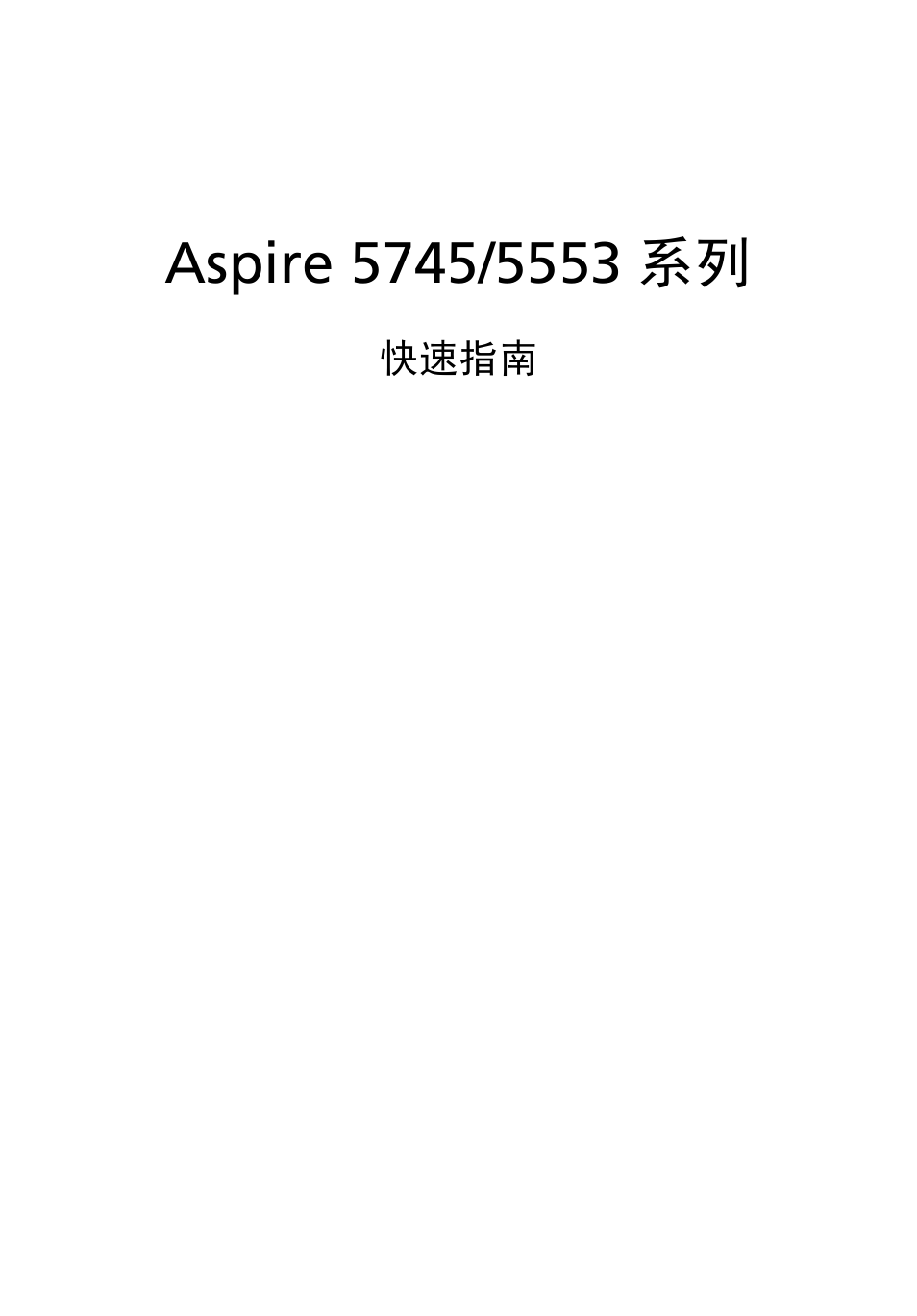 简体中文 | Acer Aspire 5553G User Manual | Page 297 / 326