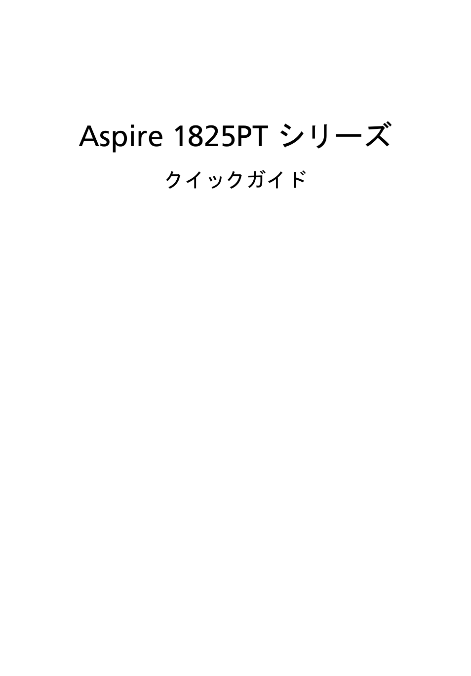 Aspire 1825pt シリーズ | Acer Aspire 1825PTZ User Manual | Page 307 / 378