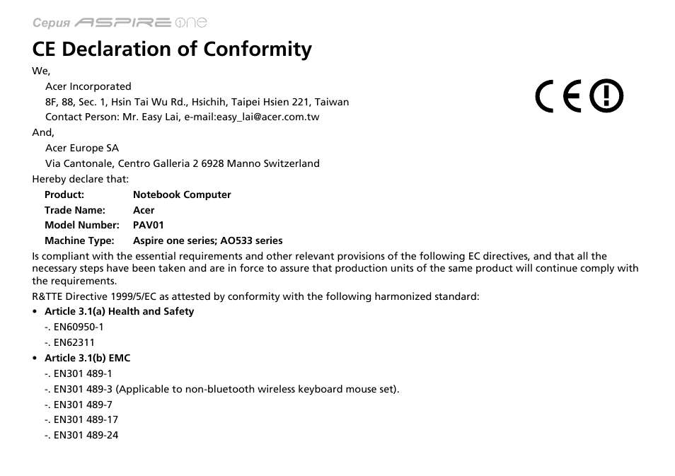 Ce declaration of conformity | Acer AO533 User Manual | Page 138 / 374