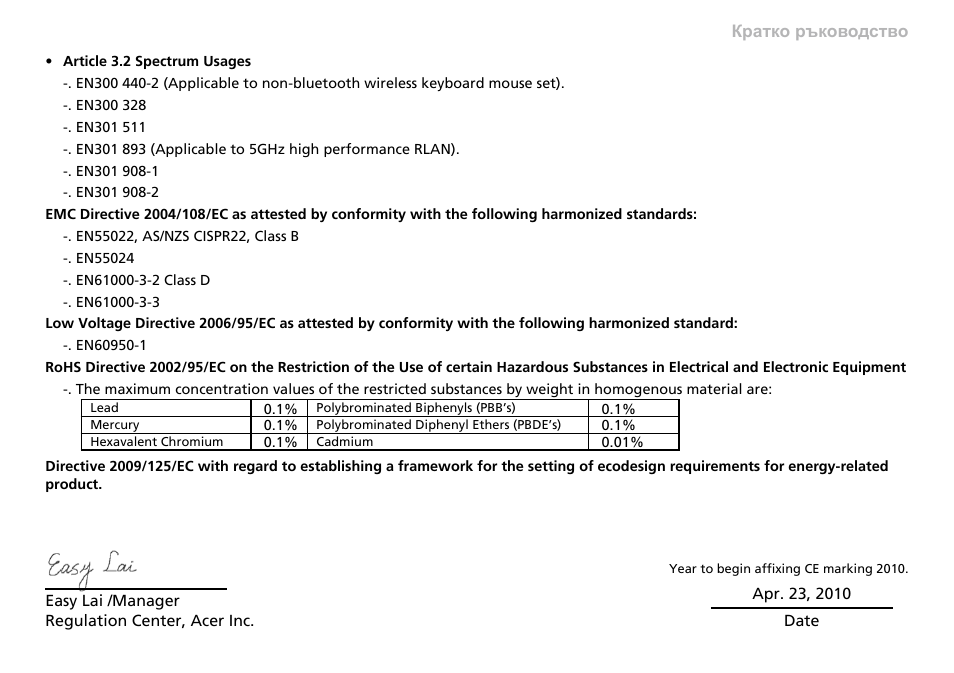 Acer AO533 User Manual | Page 235 / 374