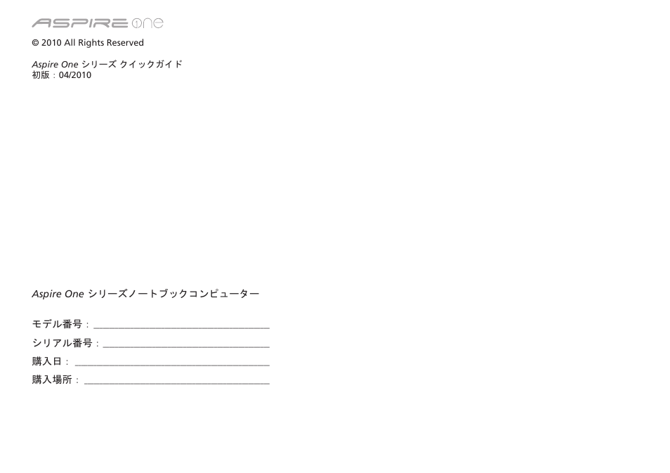 Acer AO533 User Manual | Page 304 / 374