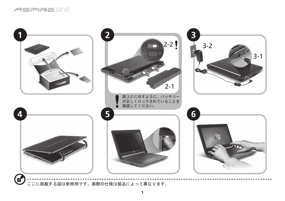 Acer AO533 User Manual | Page 308 / 374