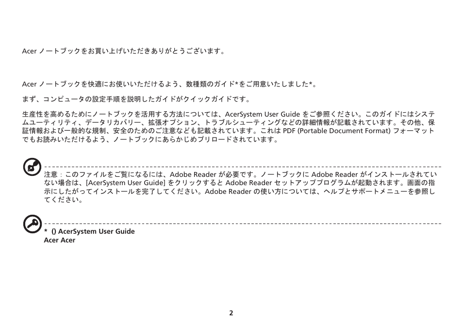 Acer AO533 User Manual | Page 309 / 374