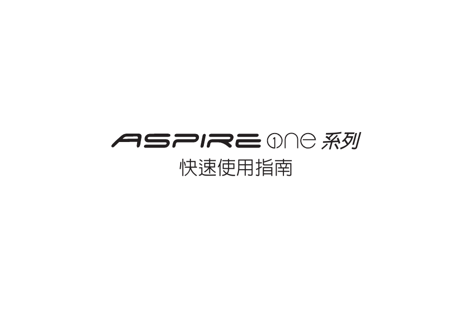 繁體中文 | Acer AO533 User Manual | Page 327 / 374