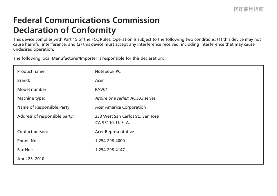 Acer AO533 User Manual | Page 329 / 374