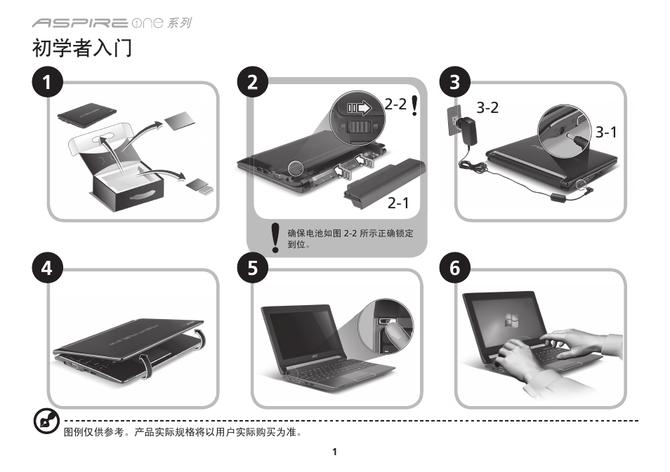 Acer AO533 User Manual | Page 344 / 374
