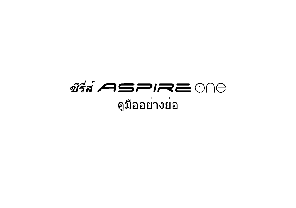 Acer AO533 User Manual | Page 363 / 374