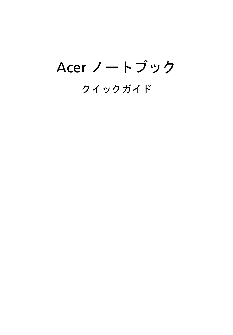 Acer ノートブック | Acer Aspire 5943G User Manual | Page 301 / 364