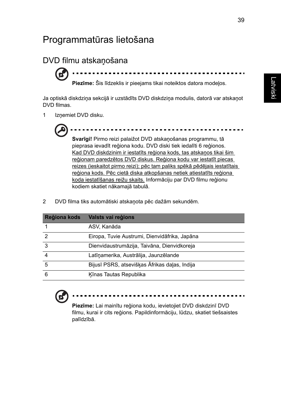 Programmatūras lietošana, Dvd filmu atskaņošana | Acer Aspire 4552G User Manual | Page 1561 / 2206