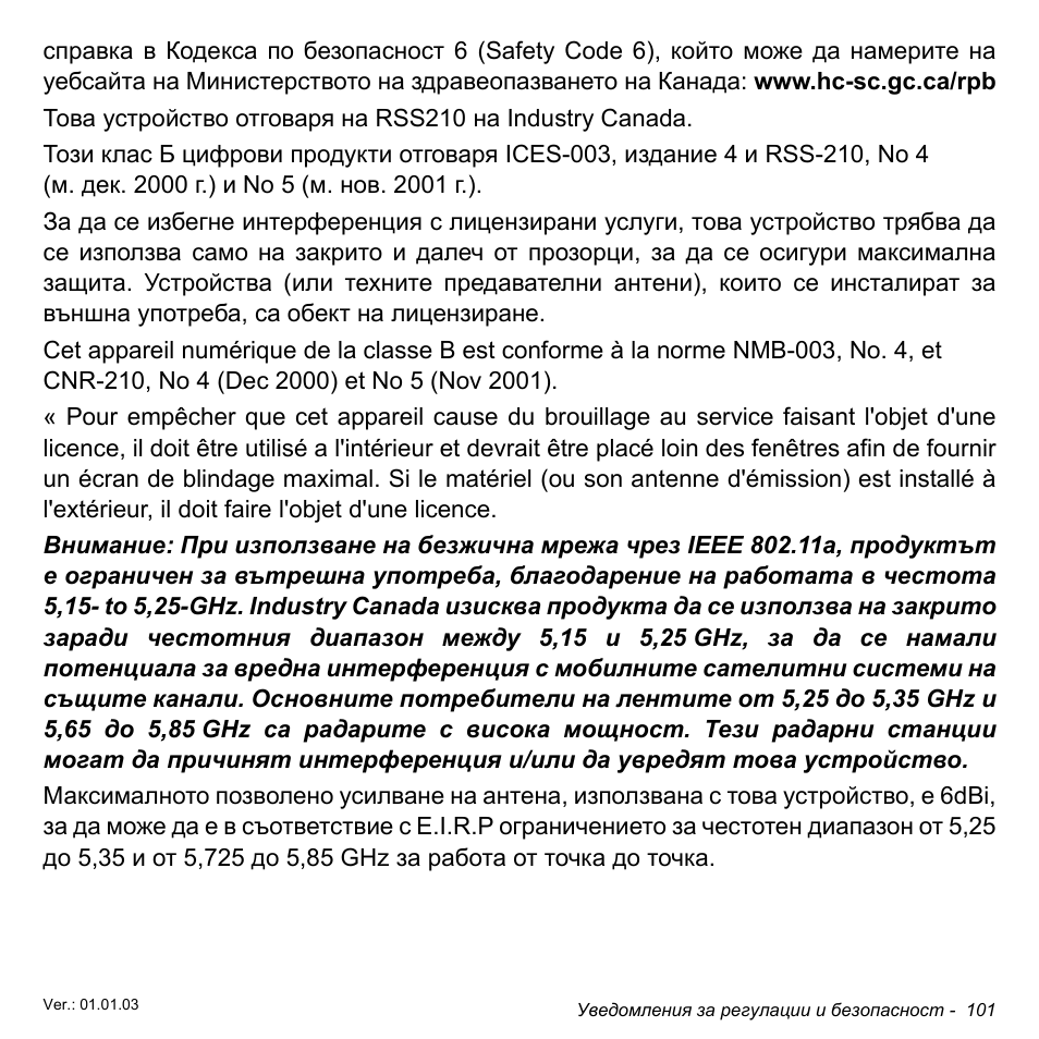 Acer W511P User Manual | Page 1935 / 2860