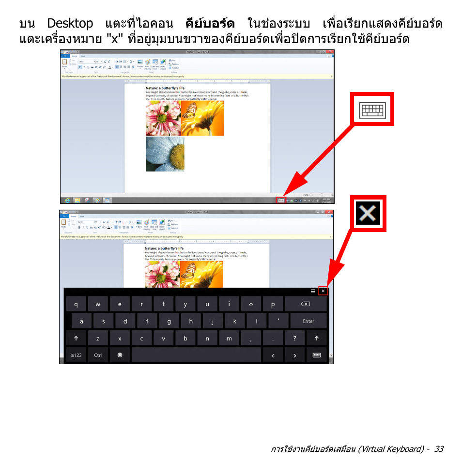 Acer W511P User Manual | Page 2801 / 2860