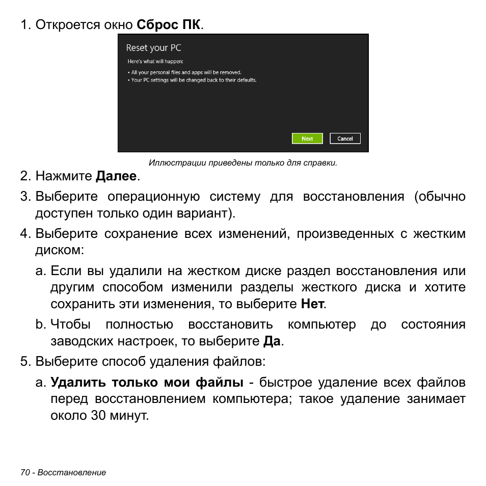 Acer Aspire V5-471PG User Manual | Page 1356 / 3492
