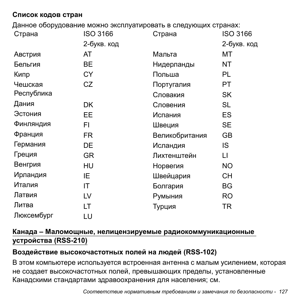 Acer Aspire V5-471PG User Manual | Page 1413 / 3492