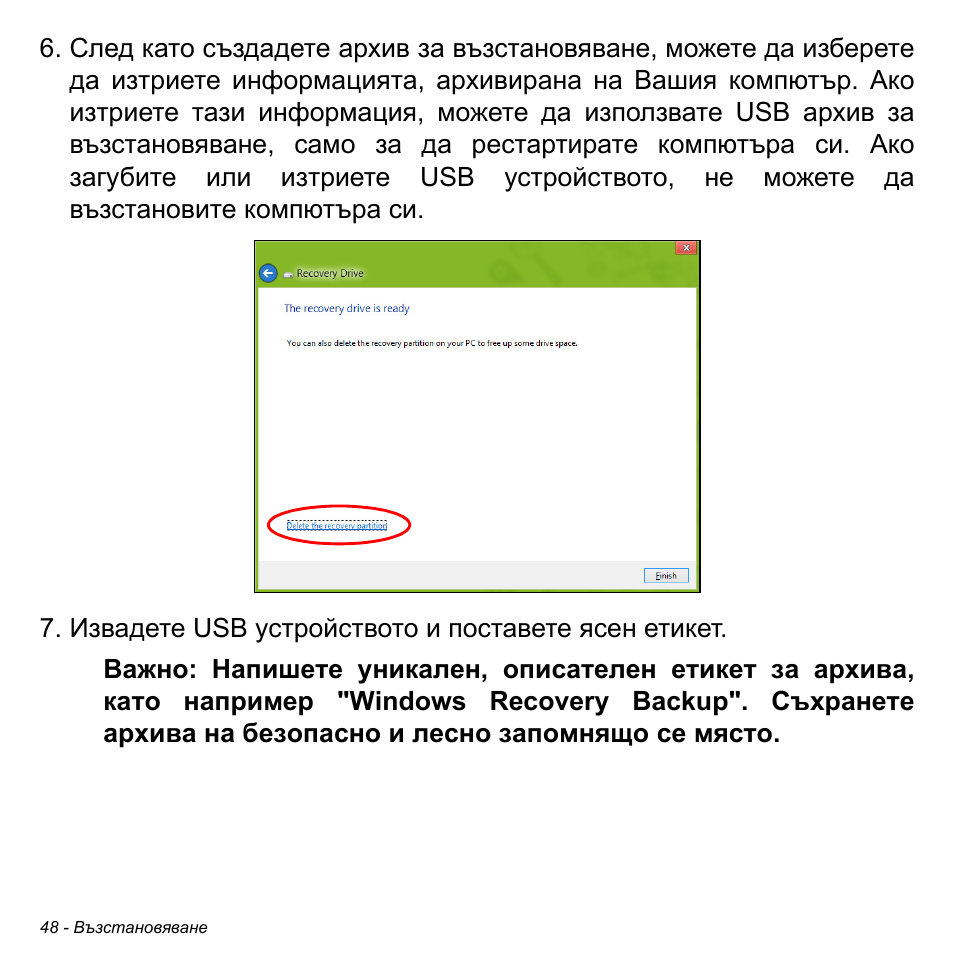 Acer Aspire V5-471PG User Manual | Page 2294 / 3492