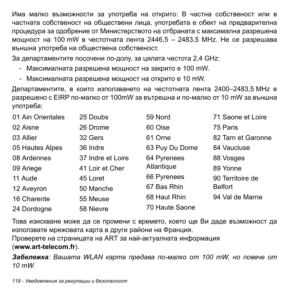 Acer Aspire V5-471PG User Manual | Page 2364 / 3492