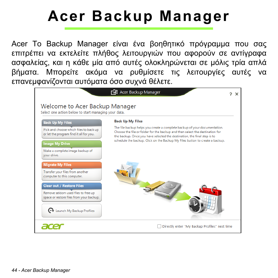 Acer backup manager | Acer Aspire V5-471PG User Manual | Page 2754 / 3492