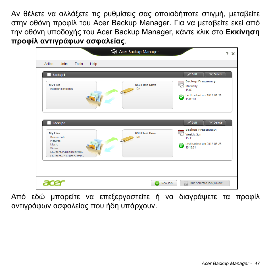 Acer Aspire V5-471PG User Manual | Page 2757 / 3492