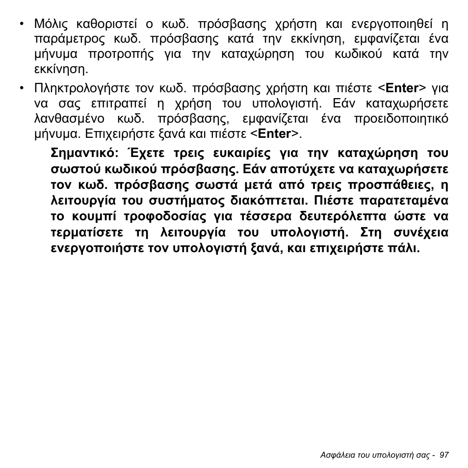 Acer Aspire V5-471PG User Manual | Page 2807 / 3492