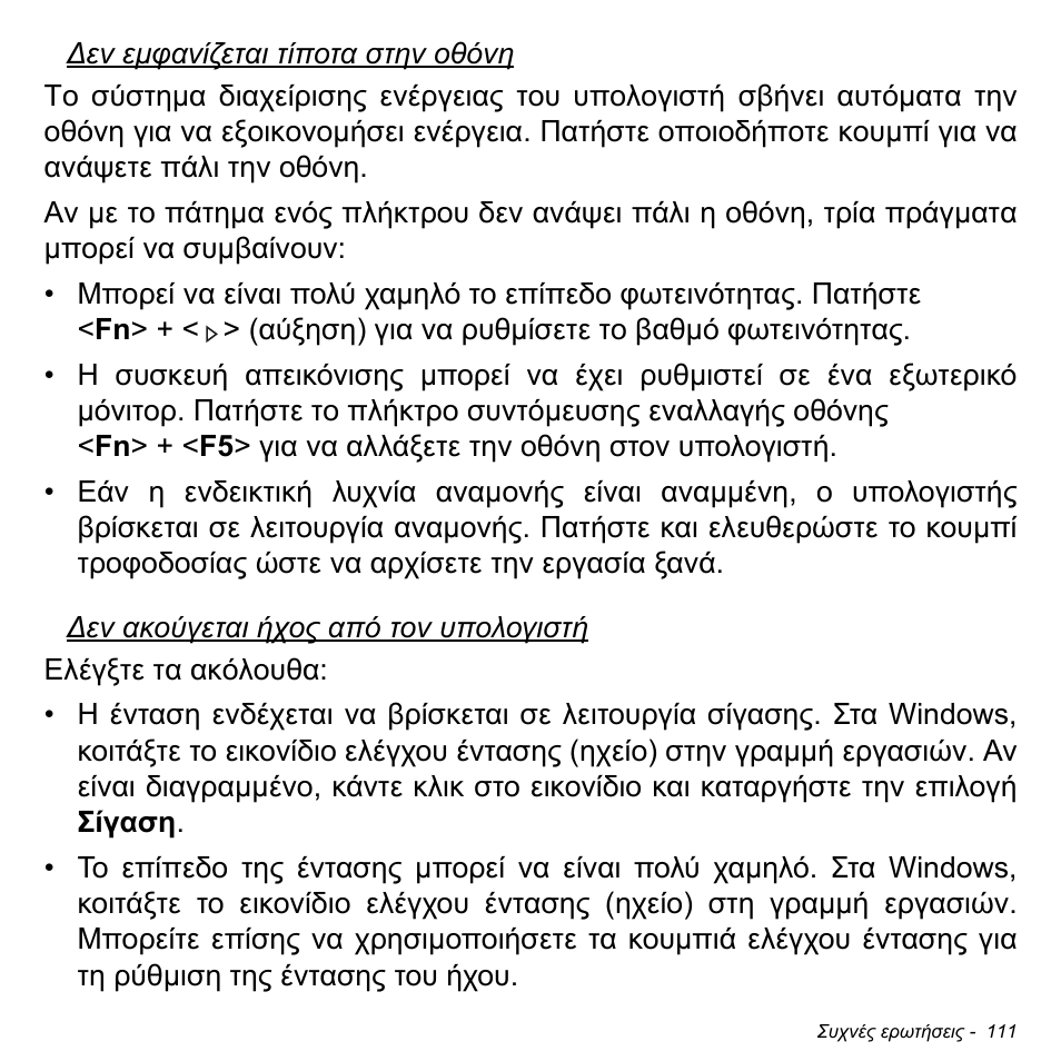 Acer Aspire V5-471PG User Manual | Page 2821 / 3492