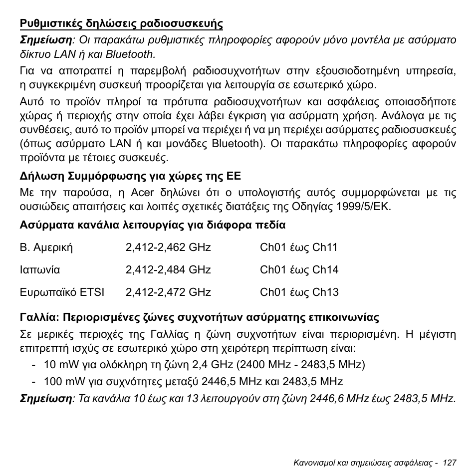 Acer Aspire V5-471PG User Manual | Page 2837 / 3492