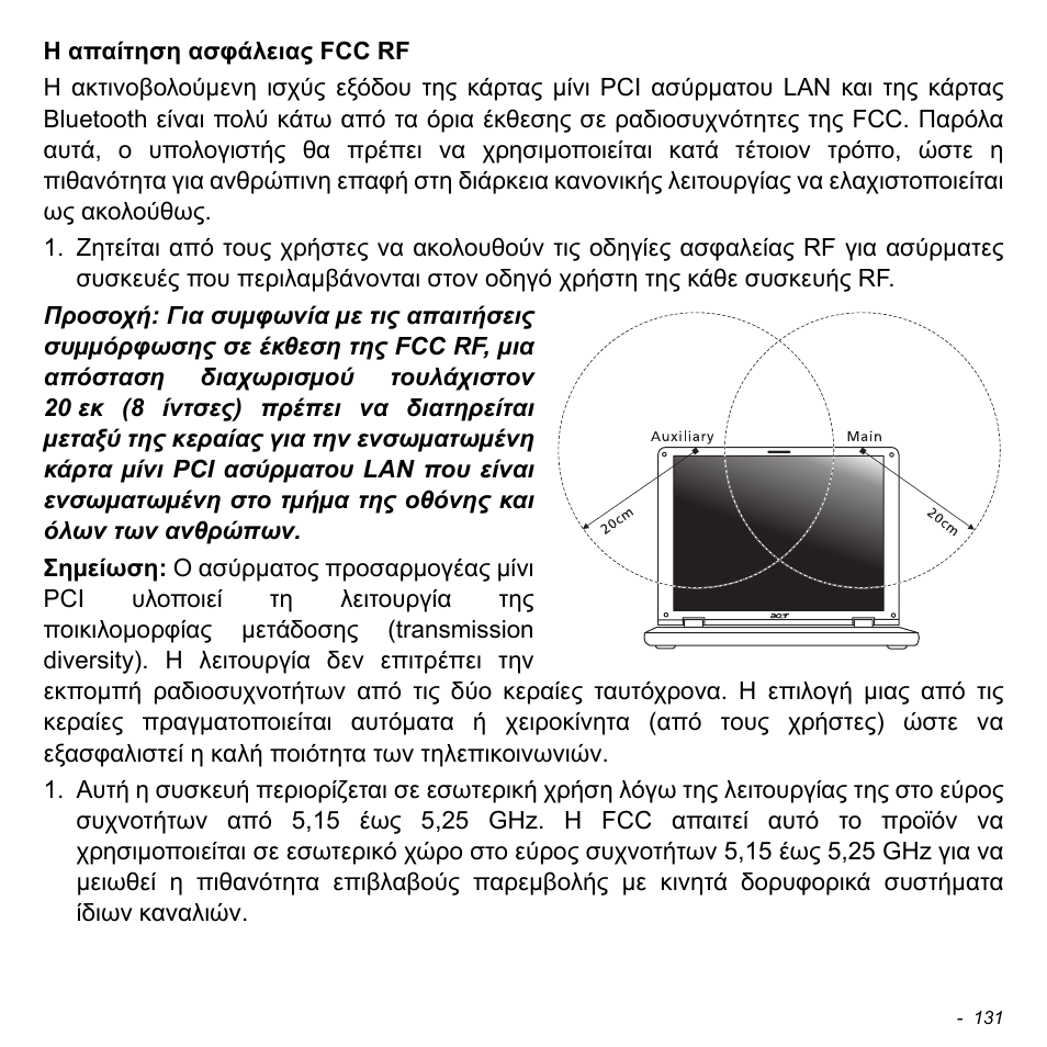 Acer Aspire V5-471PG User Manual | Page 2841 / 3492