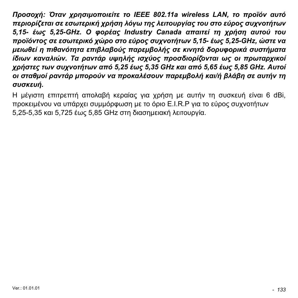 Acer Aspire V5-471PG User Manual | Page 2843 / 3492