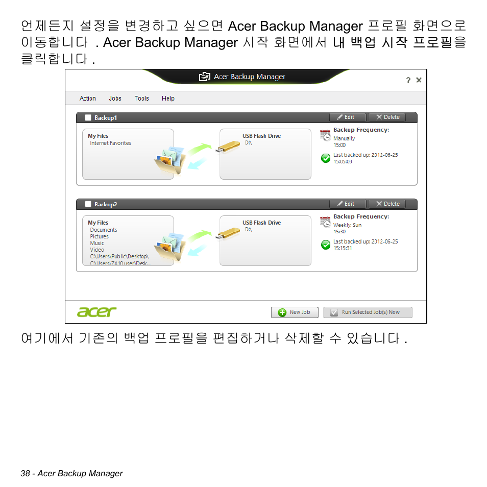 Acer Aspire V5-471PG User Manual | Page 2994 / 3492