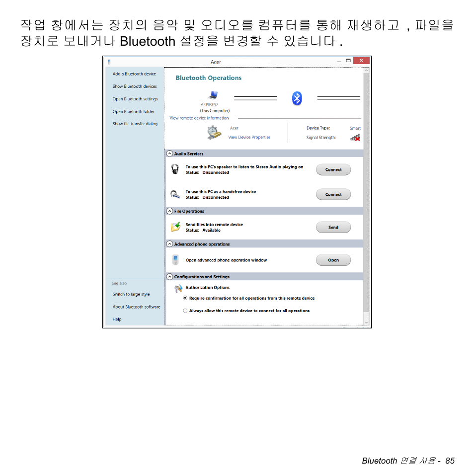 Acer Aspire V5-471PG User Manual | Page 3041 / 3492