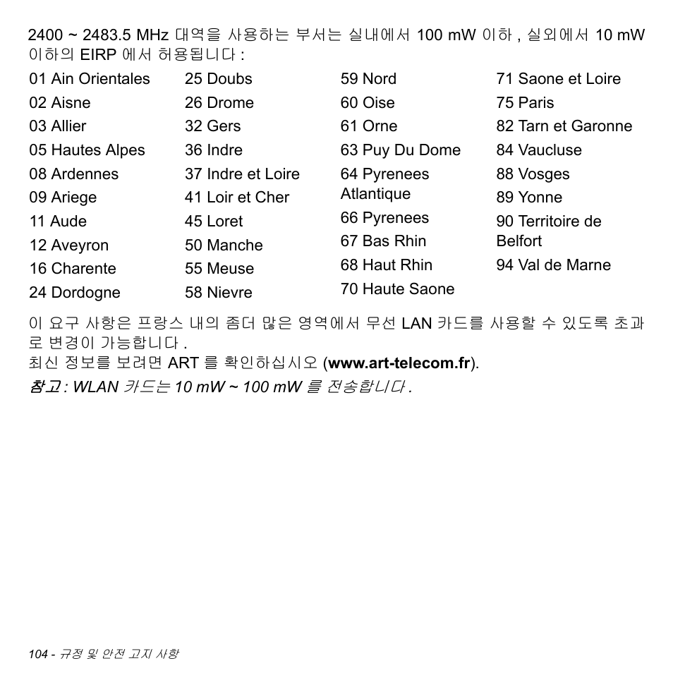Acer Aspire V5-471PG User Manual | Page 3060 / 3492