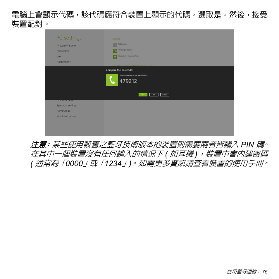 Acer Aspire V5-471PG User Manual | Page 3139 / 3492