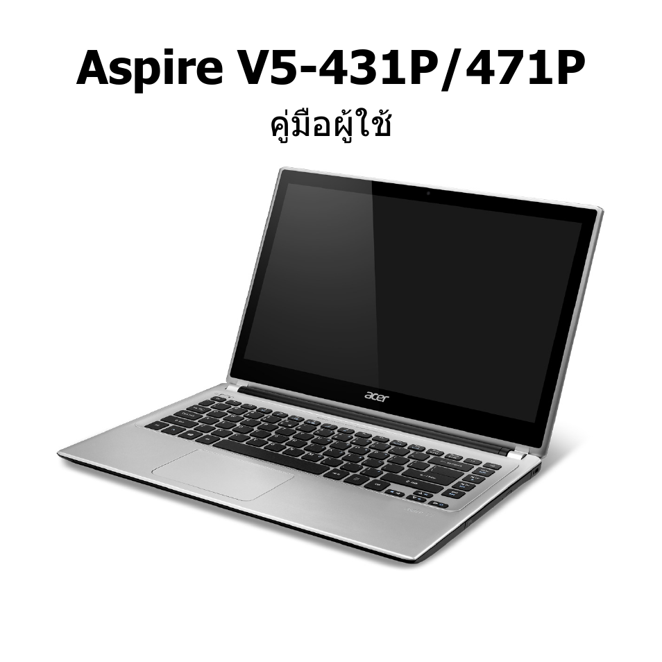 Acer Aspire V5-471PG User Manual | Page 3379 / 3492