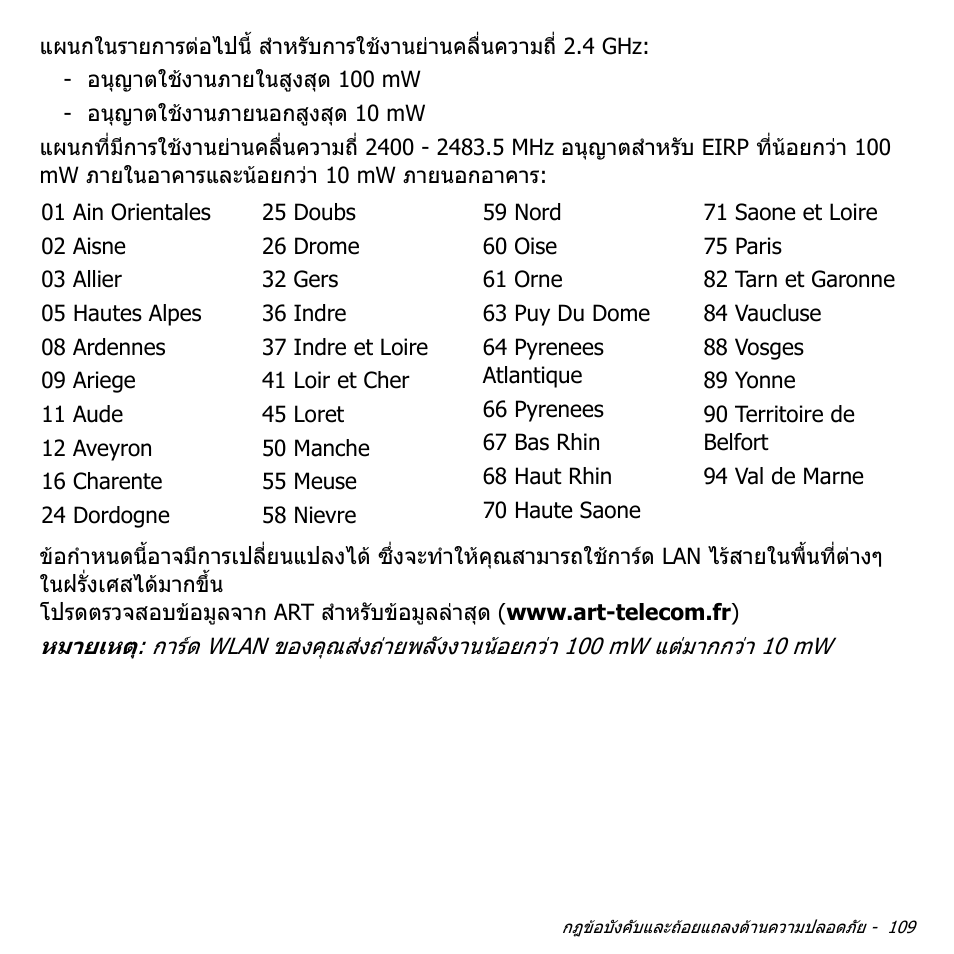 Acer Aspire V5-471PG User Manual | Page 3487 / 3492
