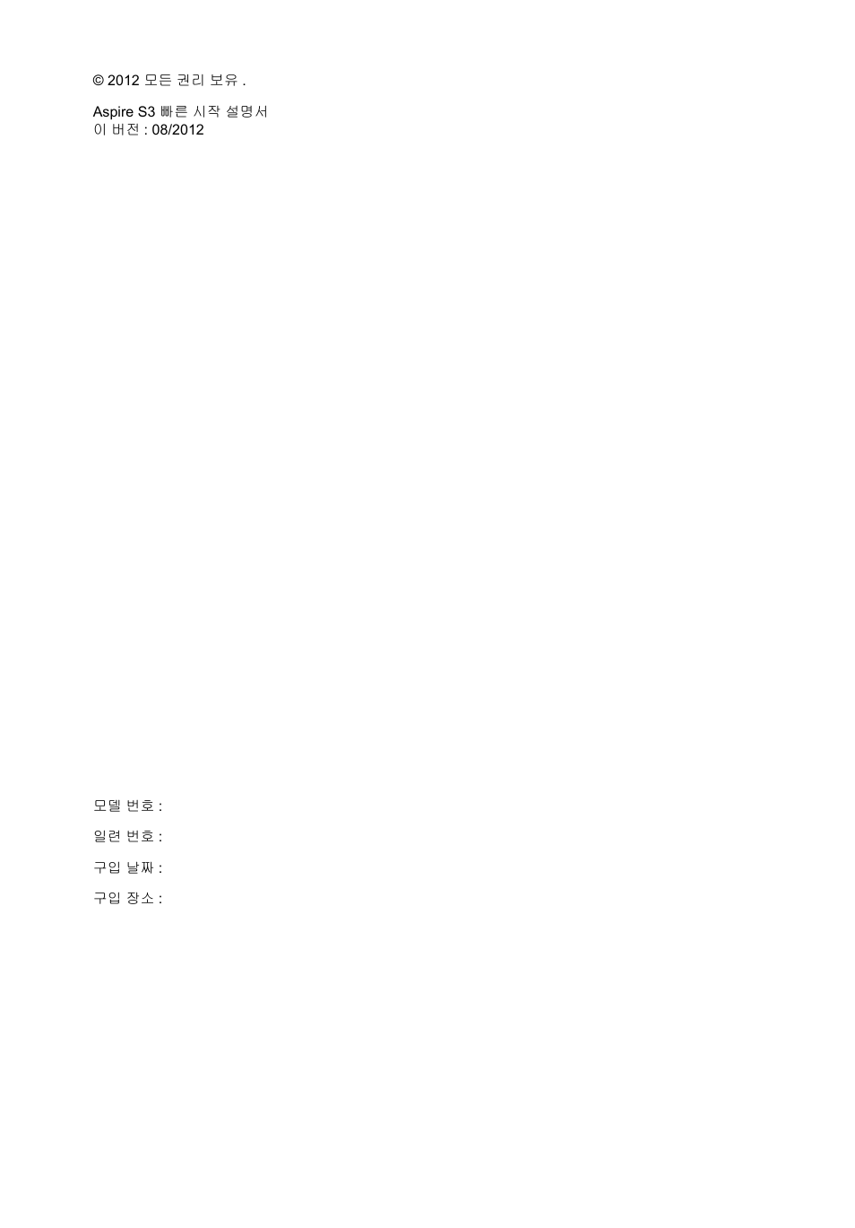Acer Aspire S3-391 User Manual | Page 308 / 366