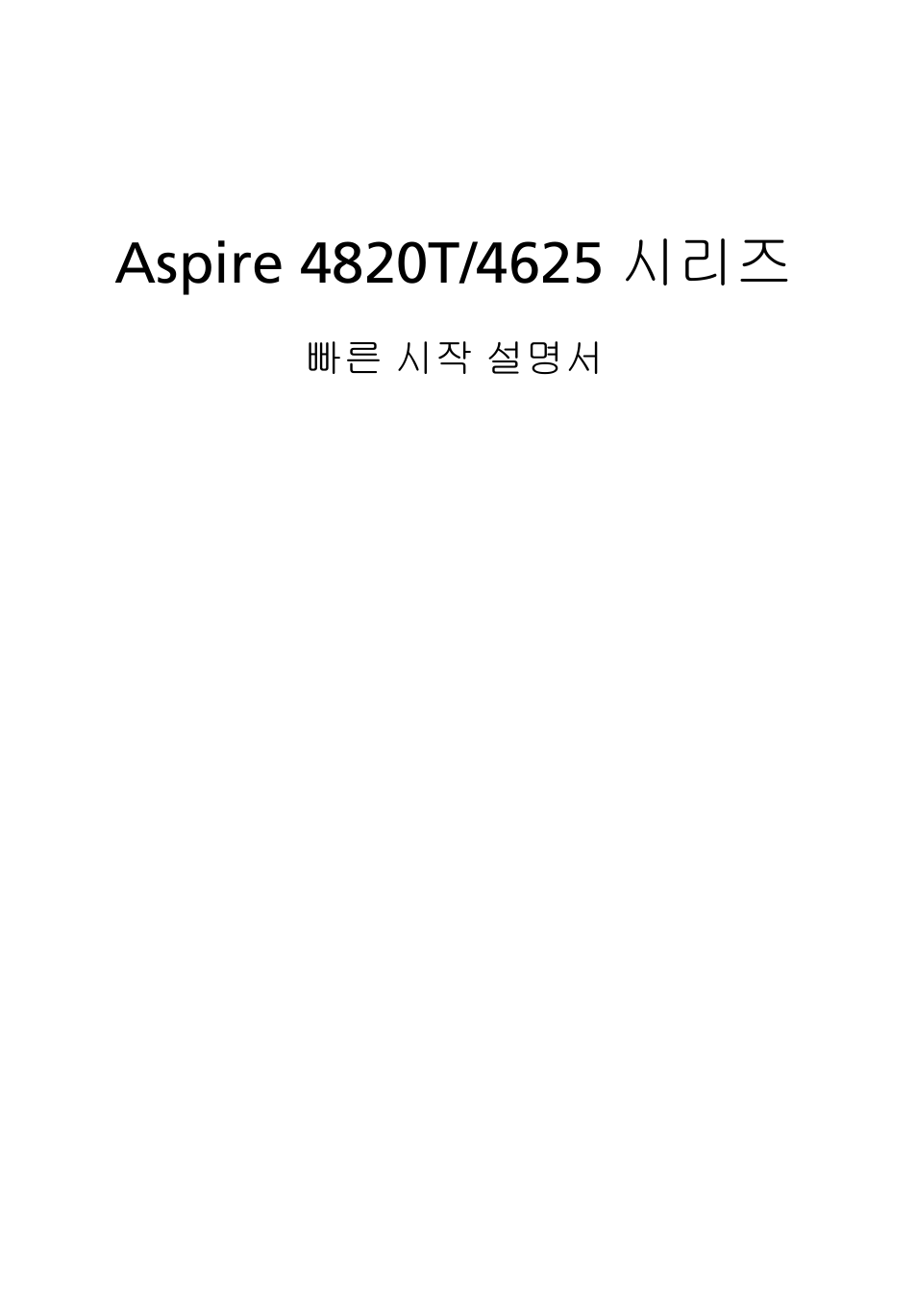 Acer Aspire 4625G User Manual | Page 287 / 336