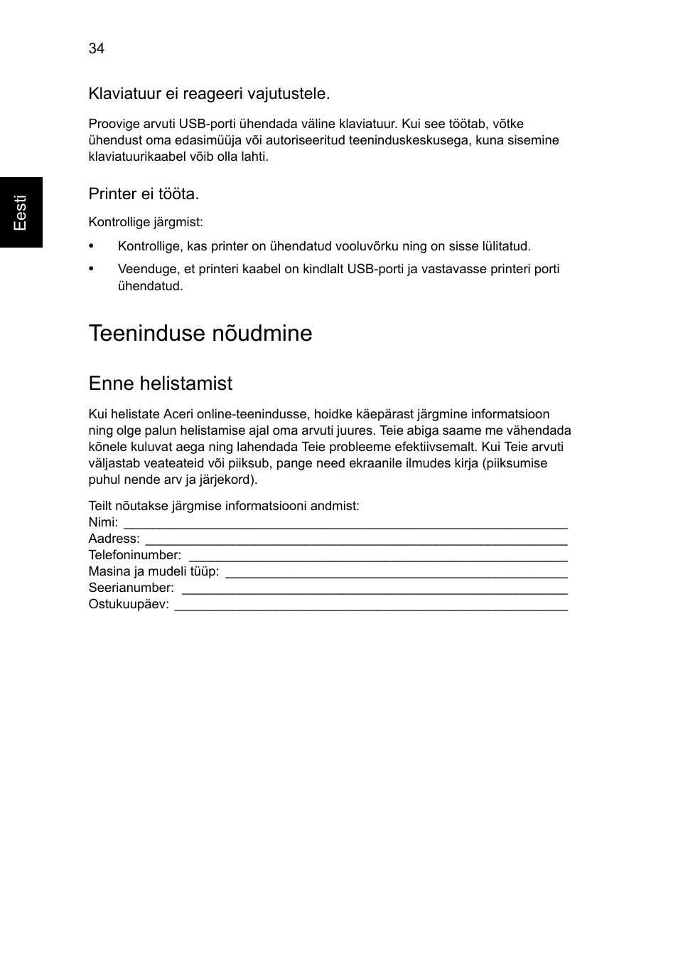 Teeninduse nõudmine, Enne helistamist | Acer AO756 User Manual | Page 1372 / 1836