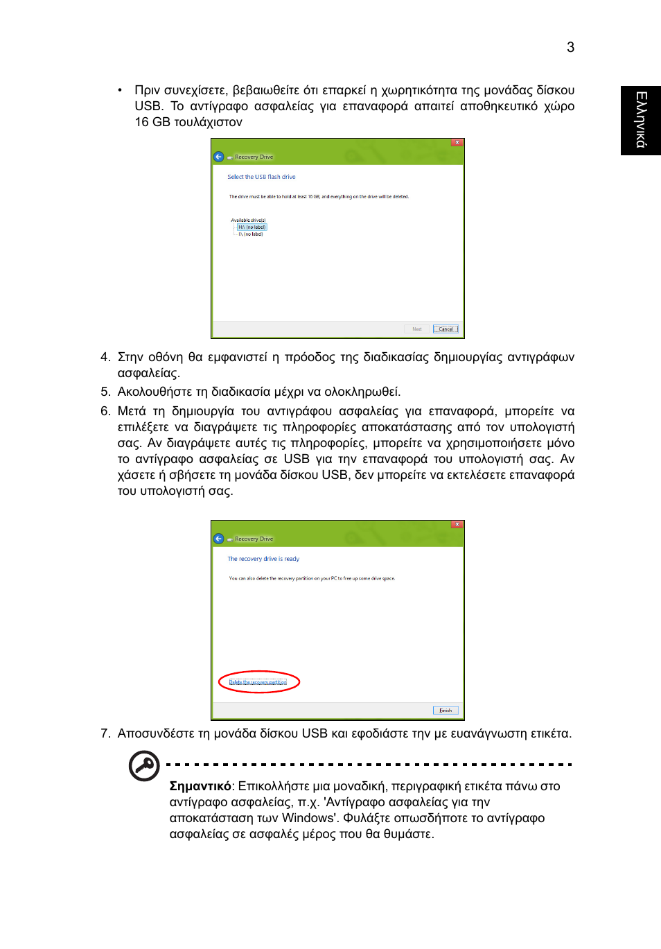 Acer AO756 User Manual | Page 1409 / 1836