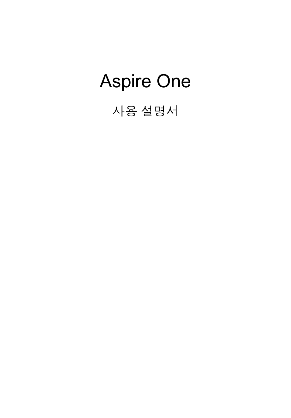 Aspire one | Acer AO756 User Manual | Page 1529 / 1836