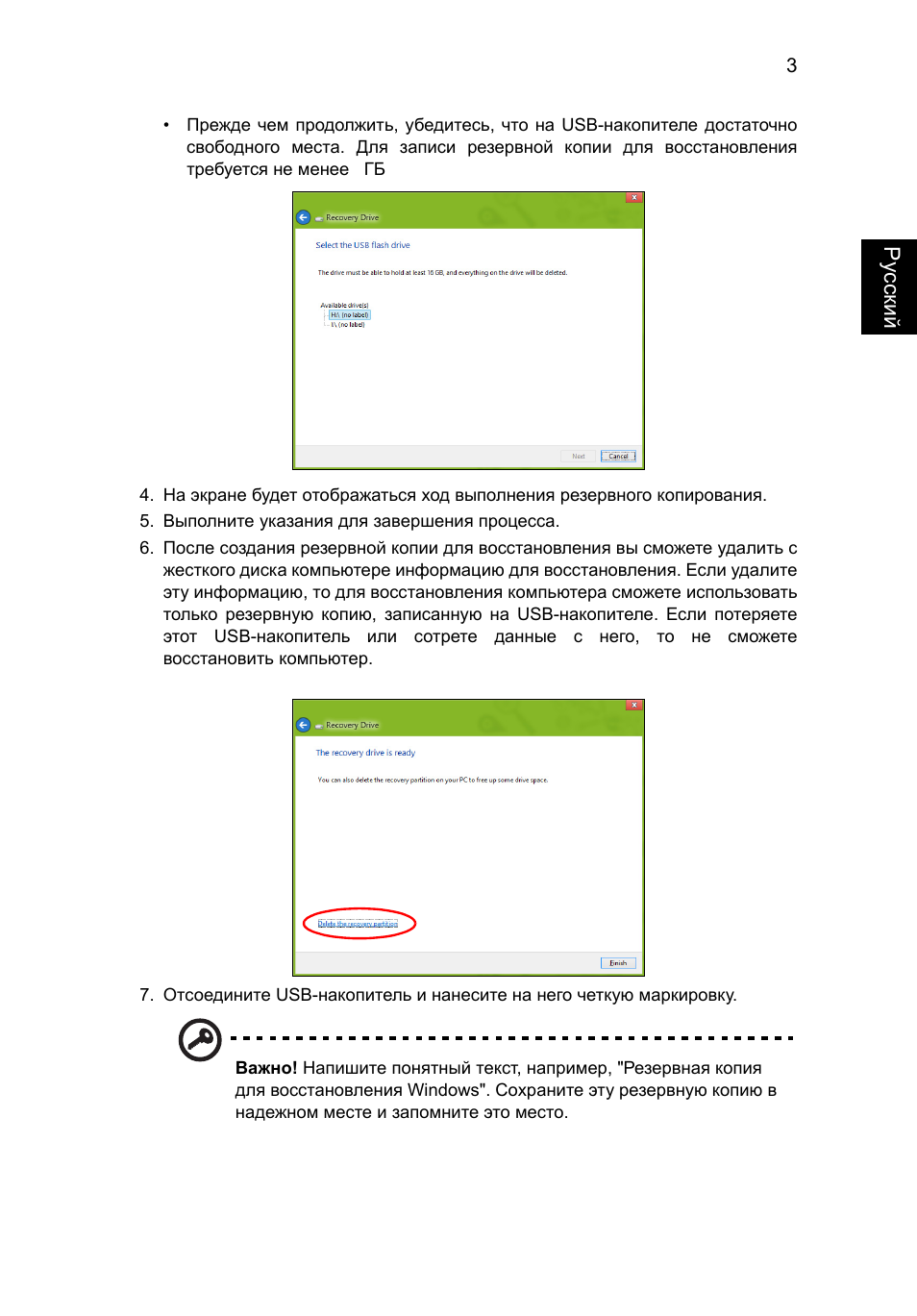 Acer AO756 User Manual | Page 745 / 1836