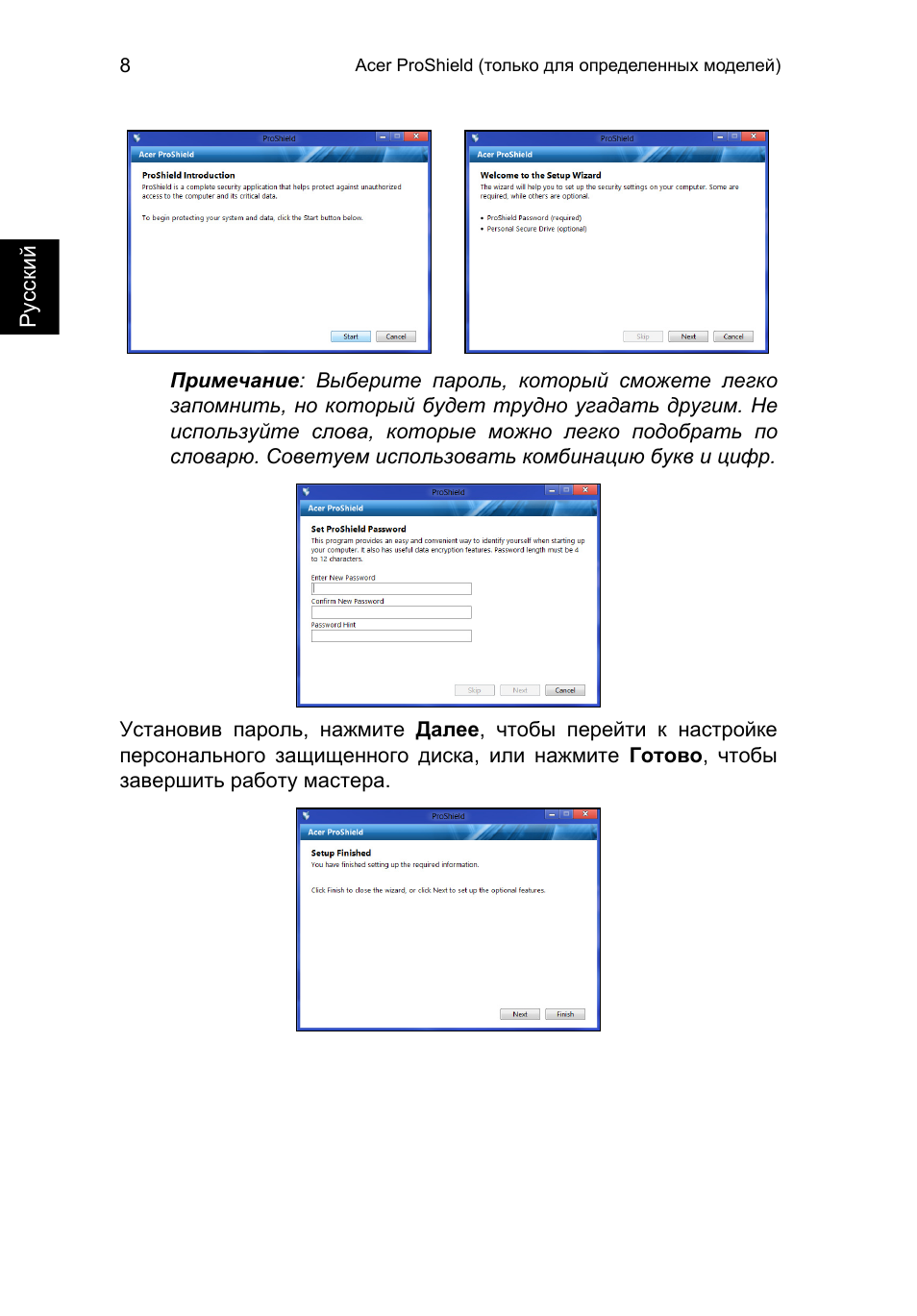Acer TravelMate P653-V User Manual | Page 1040 / 2742