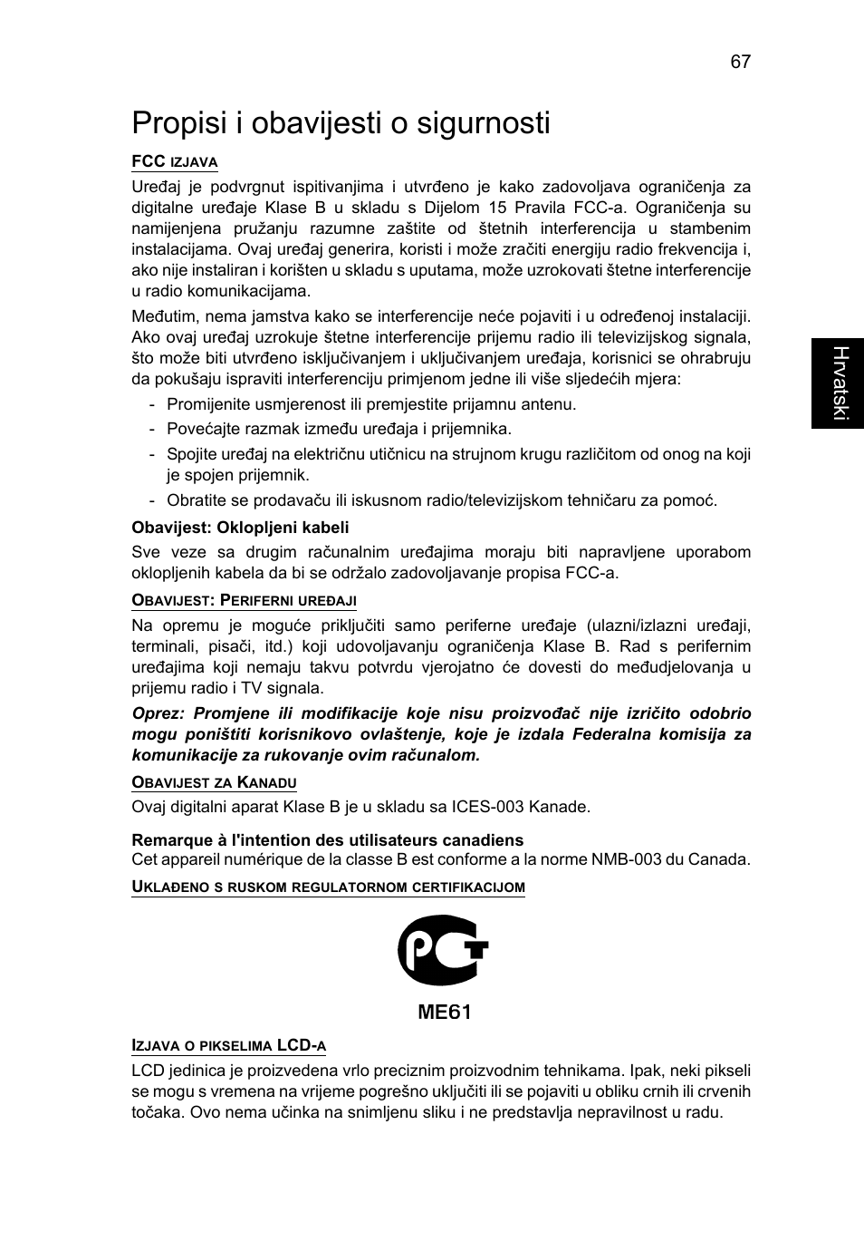 Propisi i obavijesti o sigurnosti, Hrvatsk i | Acer TravelMate P653-V User Manual | Page 1657 / 2742