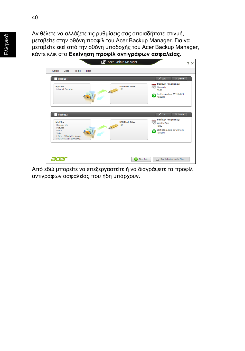 Acer TravelMate P653-V User Manual | Page 2180 / 2742